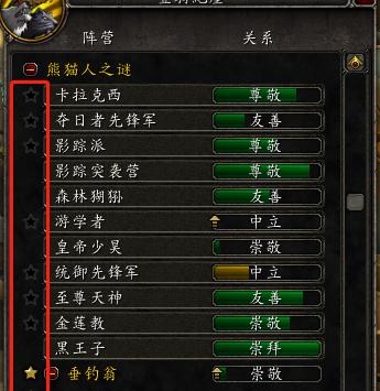 如何打开魔兽世界的帮助指引界面？