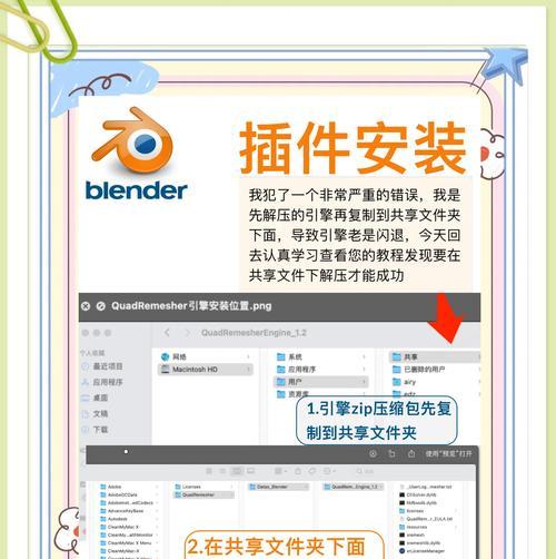 多玩插件任务框调整步骤是什么？