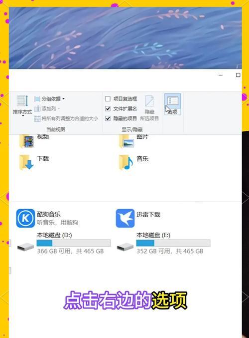 多玩插件任务框调整步骤是什么？