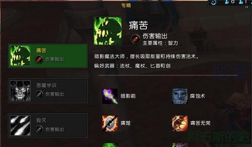 如何在魔兽中虐职业选手？