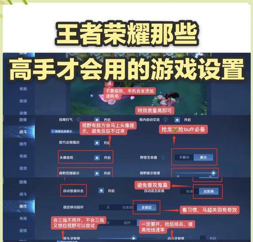 王者荣耀中锁定功能的用途是什么？