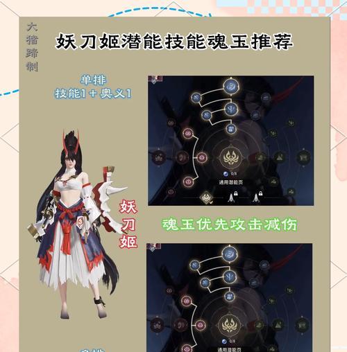 英雄联盟中魂玉如何快速积累？有效策略有哪些？