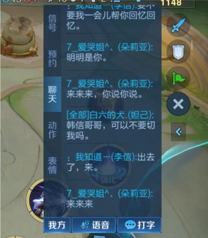 王者荣耀中死亡后如何解释给队友？沟通技巧有哪些？