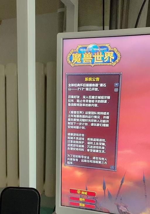 魔兽世界传送至血色修道院的方法是什么？