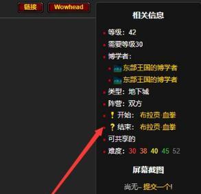 魔兽世界传送至血色修道院的方法是什么？