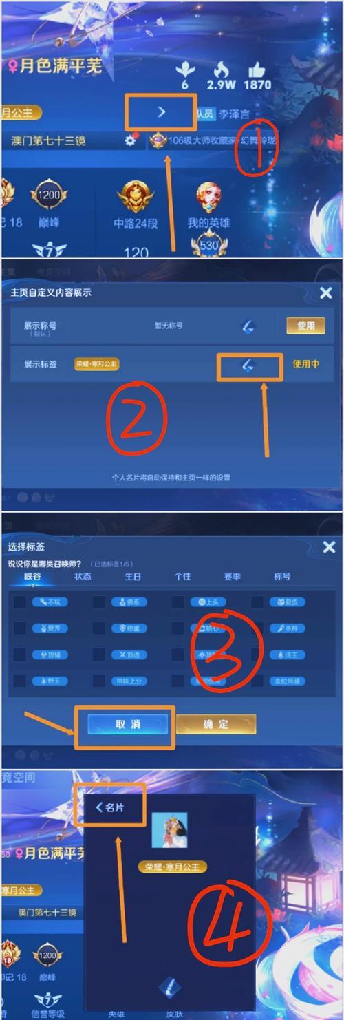 王者荣耀中红的设置方法是什么？