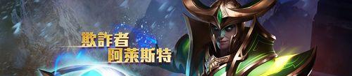 阿绿在英雄联盟中的名字是什么？