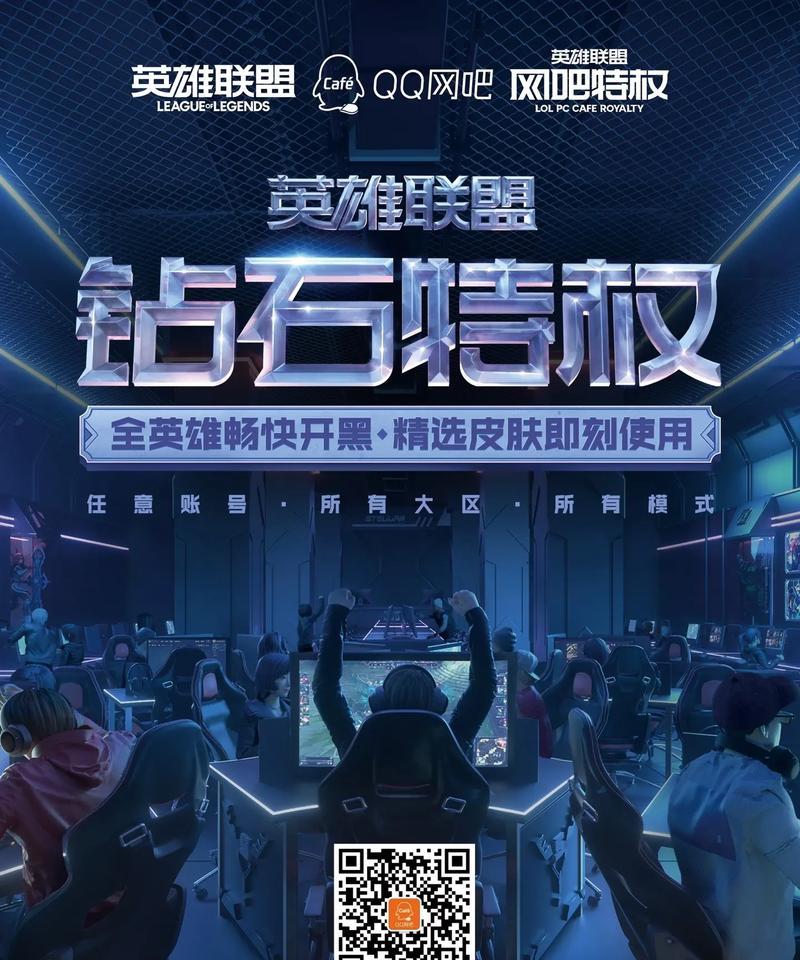 钻石大师在英雄联盟端游中的作用是什么？如何获取？