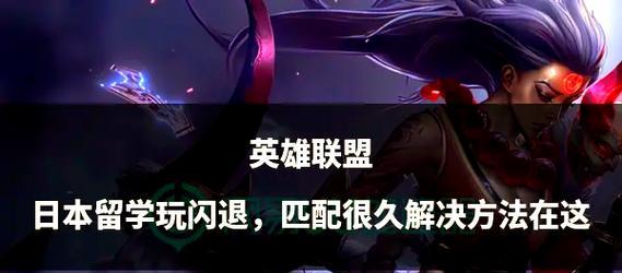 英雄联盟传奇英雄的玩法有哪些？如何发挥最大效能？