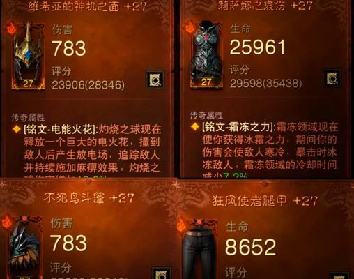 魔兽世界大灾变野德对抗冰法策略是什么？