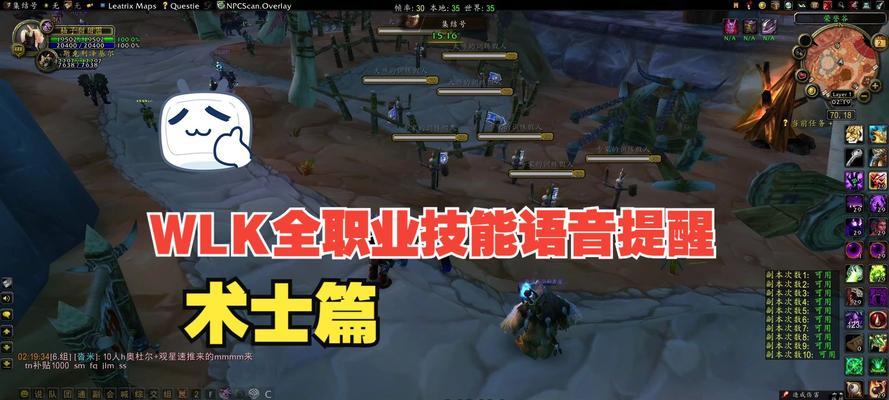 魔兽世界技能自动升级方法是什么？步骤介绍？