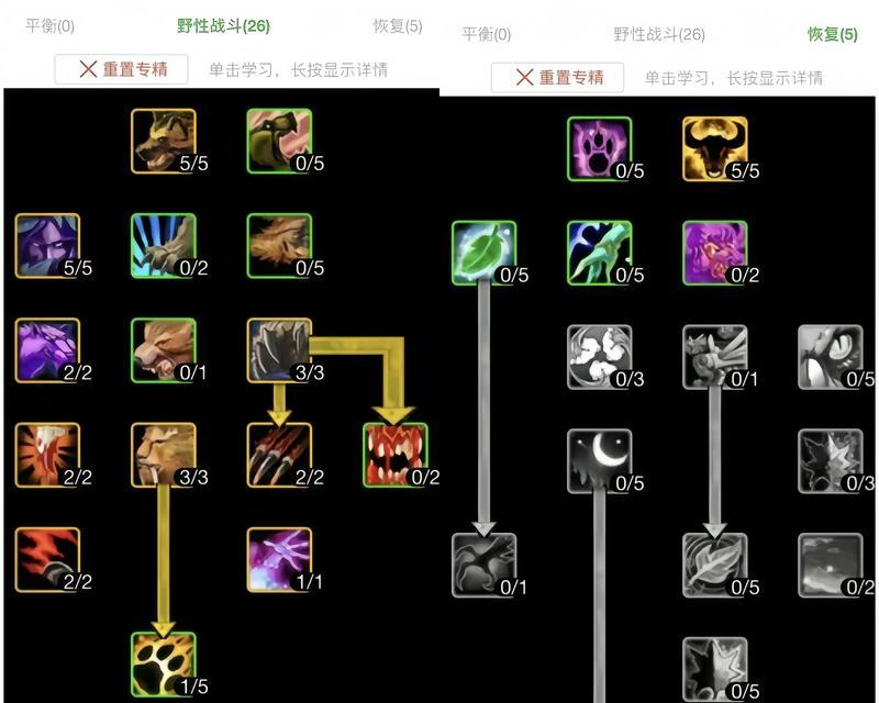 魔兽世界技能自动升级方法是什么？步骤介绍？