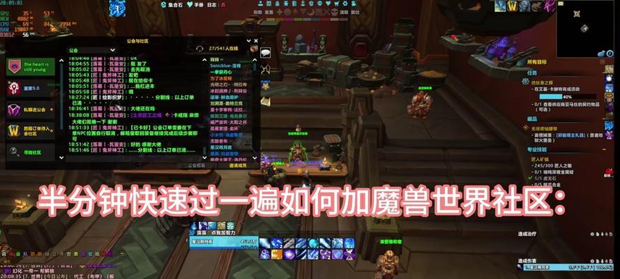 魔兽世界技能栏显示名称的方法是什么？