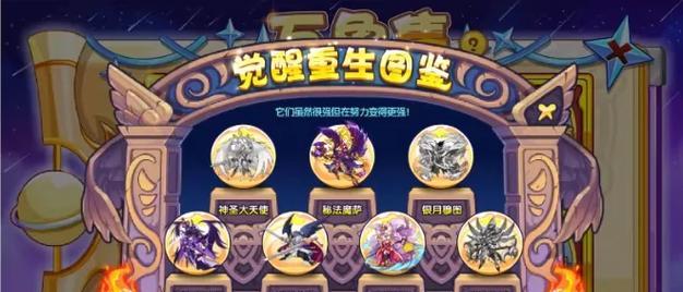 洛克王国累充奖励领取条件是什么？如何领取奖励？