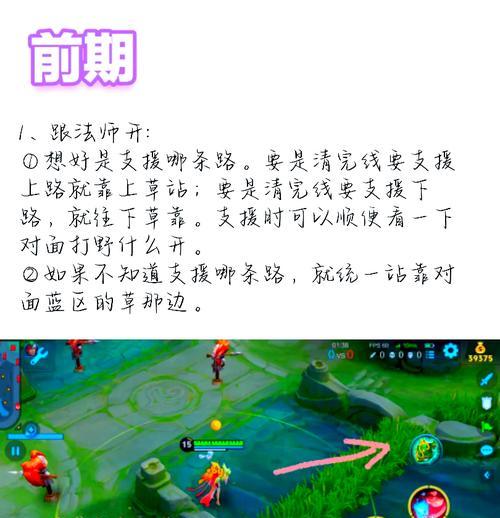 如何在王者荣耀中回放比赛？