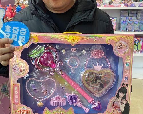 爱心法杖的获取途径有哪些？需要完成哪些任务？