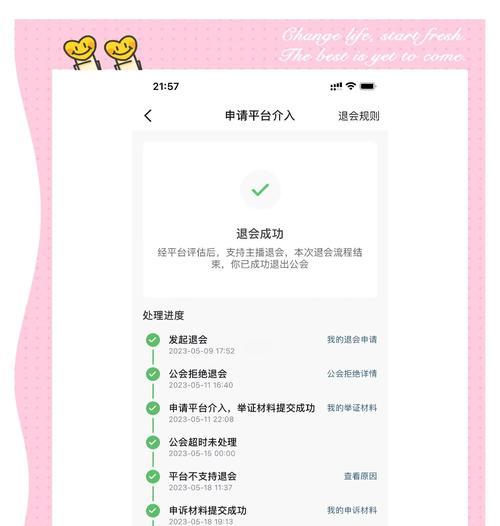 魔兽世界退工会的流程是怎样的？