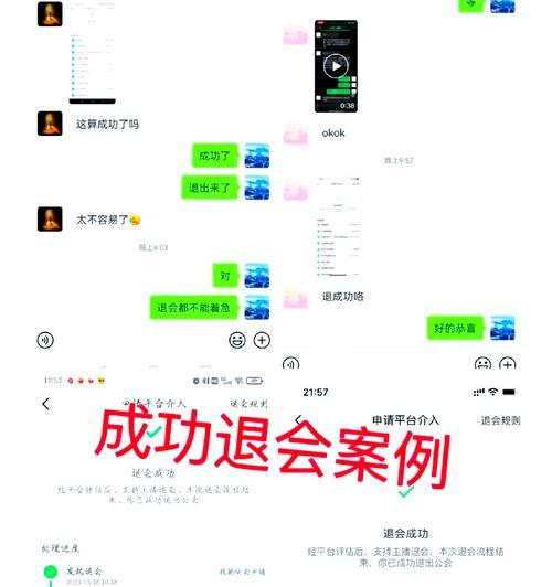魔兽世界退工会的流程是怎样的？