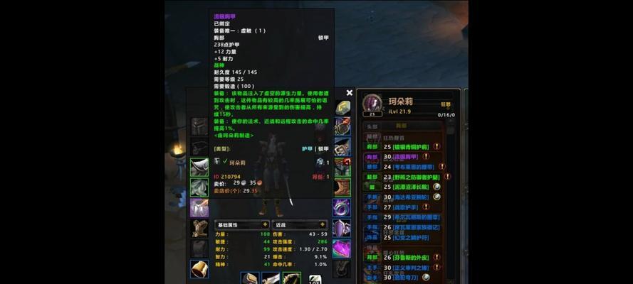 魔兽世界锻造铸造修饰的获取方法是什么？如何提高修饰成功率？