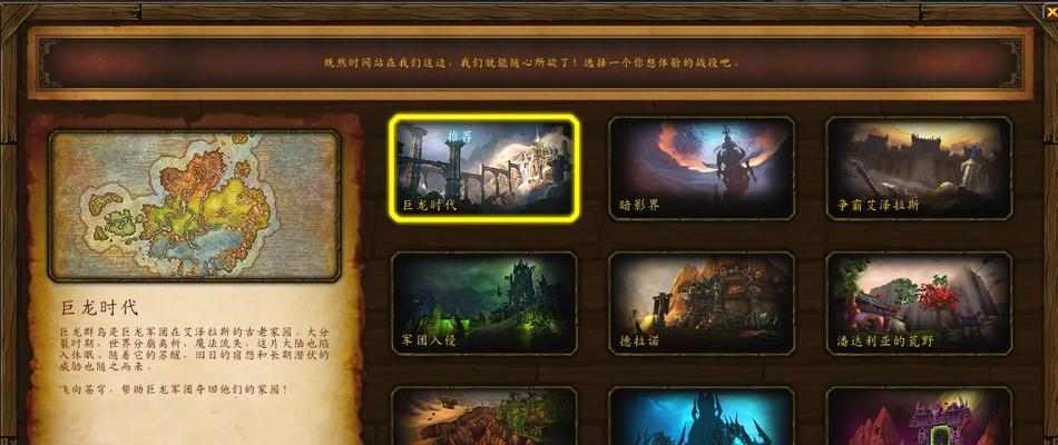 魔兽plus切位面的方法是什么？如何在魔兽plus中切换位面？