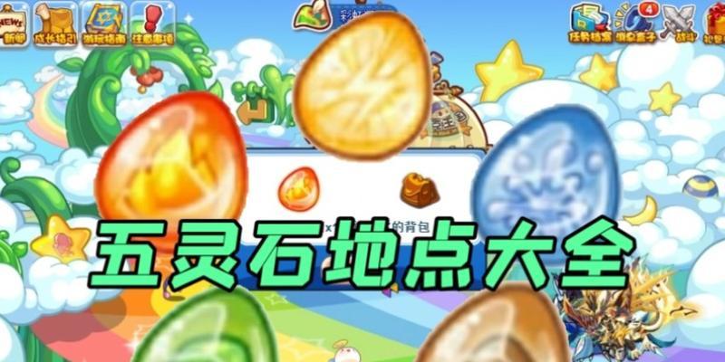 洛克王国土石幽灵的打法是什么？如何快速击败土石幽灵？