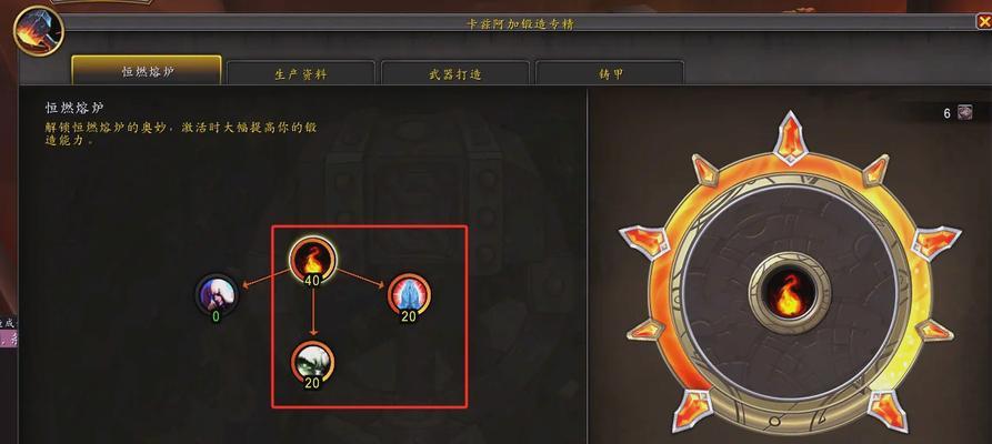魔兽世界真理时刻制作方法是什么？