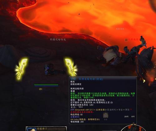 魔兽世界真理时刻制作方法是什么？