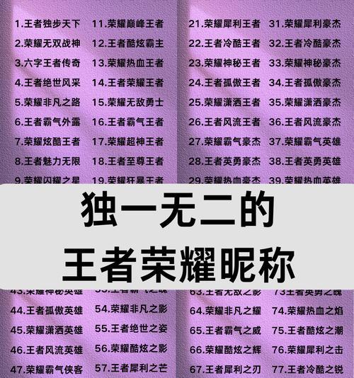 王者荣耀一血术语解释是什么？