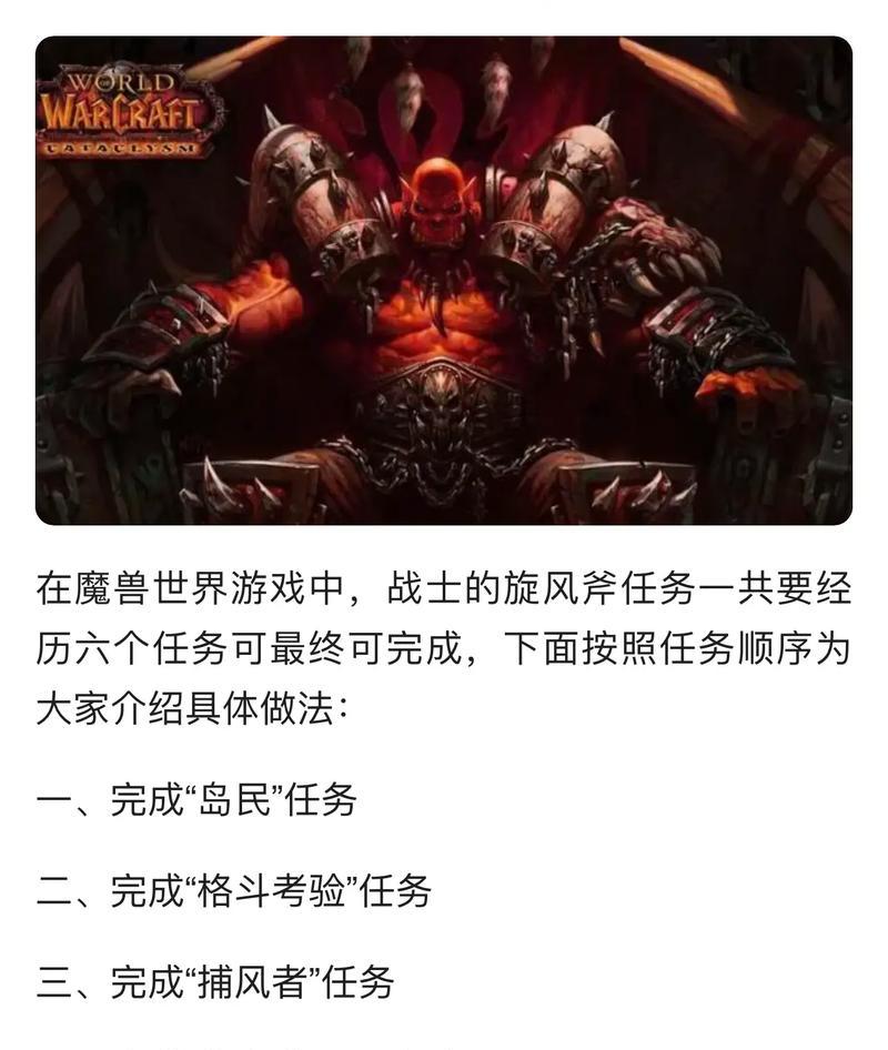 如何查看魔兽世界中的个人资料？个人资料查看有哪些步骤？