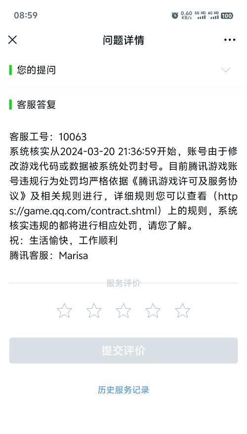为什么在英雄联盟中改名字会失败？有哪些限制条件？