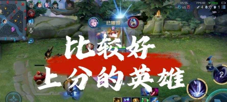 什么角色好上分王者荣耀？哪个角色最容易上分？
