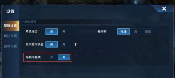 王者荣耀房间暂停功能如何使用？暂停后有哪些操作限制？