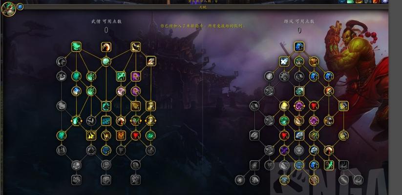 武术在魔兽世界中的玩法教程是什么？