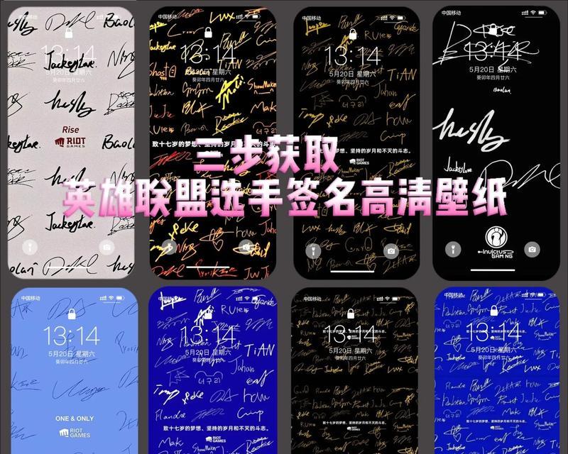 英雄联盟中如何设置个性签名和语音？