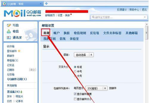 英雄联盟中如何设置个性签名和语音？