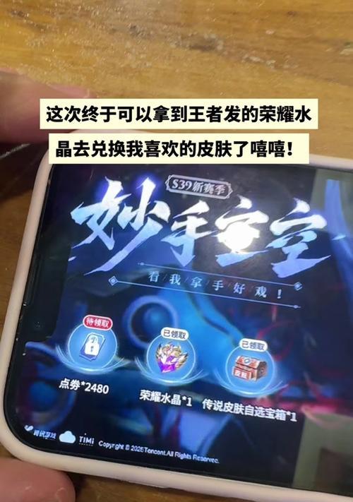 记忆宝箱在王者荣耀中的开启方法是什么？开启后有何奖励？