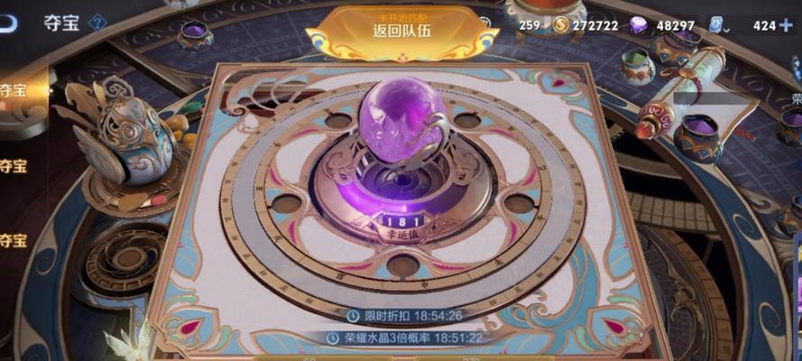 王者荣耀180抽奖的技巧是什么？如何提高中奖率？