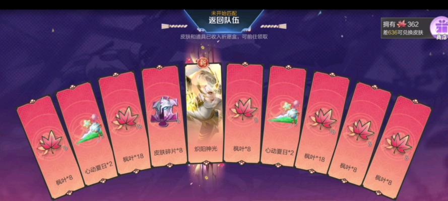 王者荣耀180抽奖的技巧是什么？如何提高中奖率？