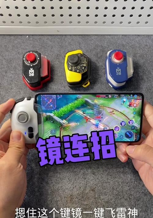 王者荣耀怎么开手柄？手柄操作设置步骤是什么？