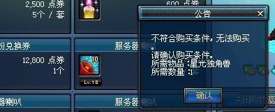 魔兽世界荣誉勋章如何兑换？兑换后有什么用途？