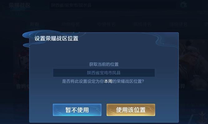 王者荣耀删除角色的步骤是什么？需要注意什么？