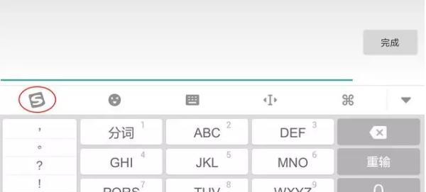 王者荣耀小面点设置教程？