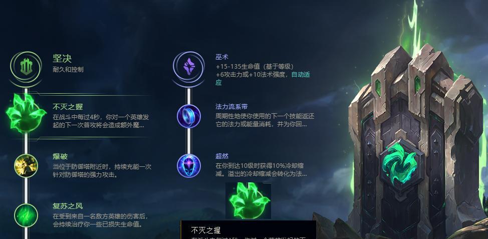 英雄联盟中的收徒套路骗局有哪些？如何避免被骗？
