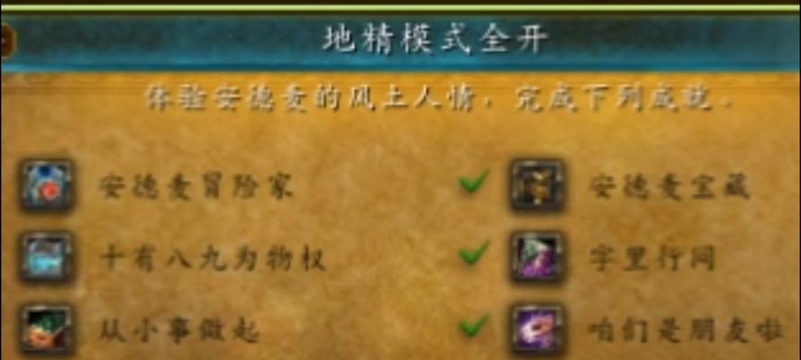 魔兽世界声望如何查看？声望提升有哪些途径？