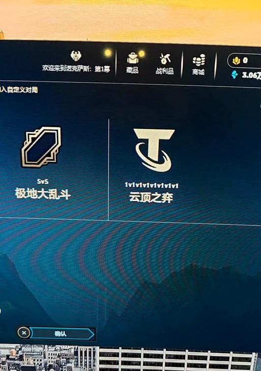 英雄联盟掉帧问题如何解决？