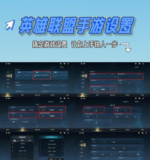 如何设置默认使用英雄联盟手游进行游戏？