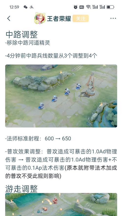 王者荣耀频繁更新的原因是什么？更新后如何快速适应？