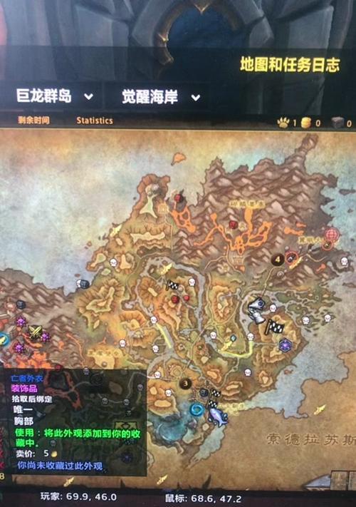 魔兽巨龙群岛怎么走？路线图和到达方法是什么？