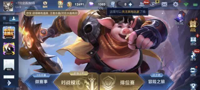 英雄联盟乌巢进入游戏的条件是什么？有哪些限制？