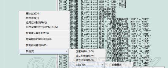 辐射4中建造mod的使用方法是什么？